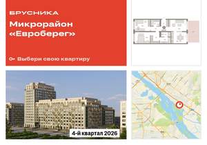 2-к квартира, вторичка, 113м2, 1/15 этаж