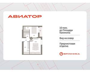 1-к квартира, вторичка, 40м2, 2/15 этаж