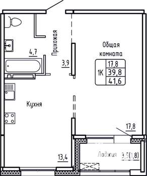 1-к квартира, строящийся дом, 42м2, 13/14 этаж