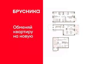 4-к квартира, сданный дом, 226м2, 2/9 этаж