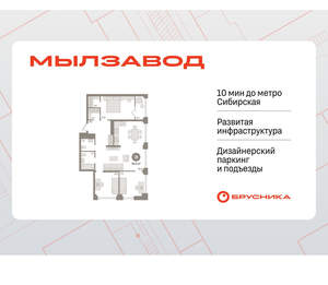 3-к квартира, вторичка, 97м2, 6/30 этаж
