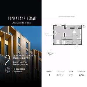 Студия квартира, вторичка, 81м2, 7/17 этаж
