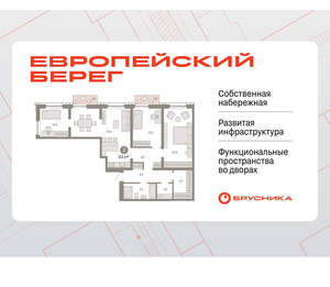 3-к квартира, вторичка, 112м2, 6/17 этаж