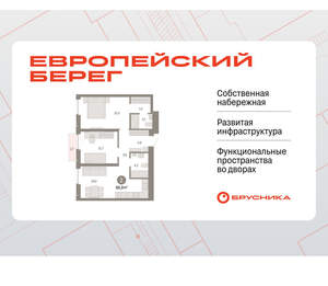 2-к квартира, вторичка, 67м2, 6/23 этаж