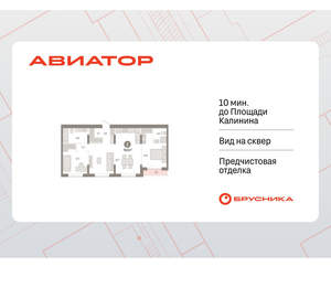 2-к квартира, вторичка, 79м2, 9/15 этаж