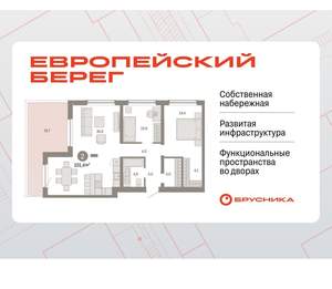 2-к квартира, вторичка, 101м2, 8/15 этаж