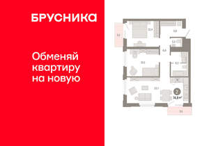 2-к квартира, вторичка, 75м2, 7/24 этаж