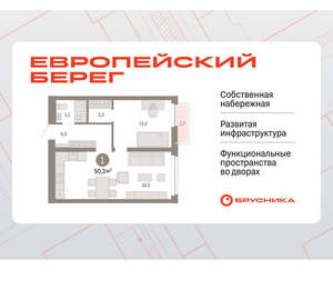 1-к квартира, вторичка, 50м2, 9/23 этаж