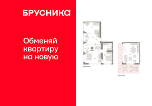 3-к квартира, вторичка, 149м2, 23/23 этаж