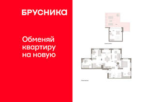 3-к квартира, вторичка, 165м2, 14/17 этаж