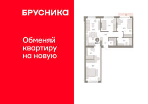 3-к квартира, вторичка, 81м2, 4/12 этаж