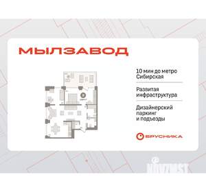 2-к квартира, вторичка, 109м2, 3/30 этаж