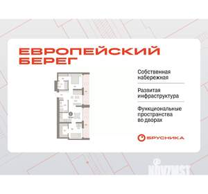 2-к квартира, вторичка, 73м2, 8/23 этаж