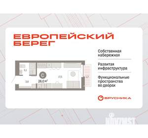 Студия квартира, вторичка, 26м2, 7/14 этаж