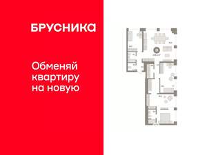 3-к квартира, сданный дом, 148м2, 21/24 этаж
