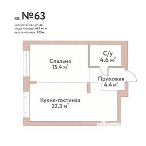 2-к квартира, вторичка, 47м2, 10/11 этаж