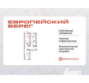 2-к квартира, вторичка, 75м2, 5/7 этаж