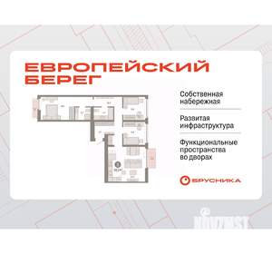 3-к квартира, вторичка, 92м2, 6/7 этаж