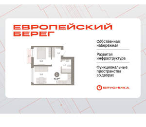 1-к квартира, вторичка, 41м2, 16/23 этаж