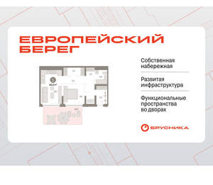 1-к квартира, вторичка, 67м2, 1/23 этаж