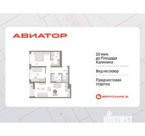 2-к квартира, вторичка, 72м2, 9/15 этаж
