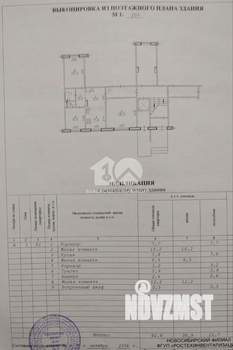 3-к квартира, вторичка, 62м2, 1/10 этаж