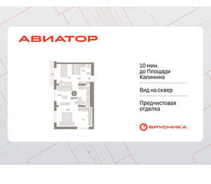 2-к квартира, вторичка, 58м2, 9/15 этаж