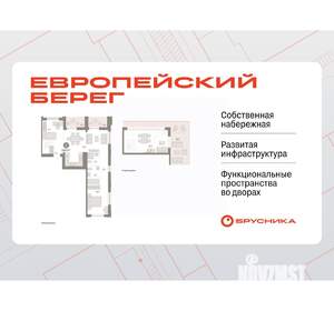 2-к квартира, вторичка, 134м2, 8/8 этаж