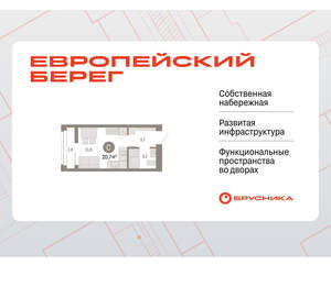 Студия квартира, вторичка, 21м2, 4/23 этаж