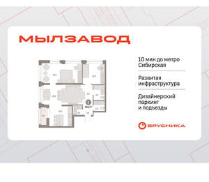 2-к квартира, вторичка, 85м2, 11/30 этаж