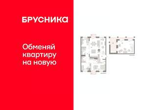 3-к квартира, сданный дом, 190м2, 10/10 этаж