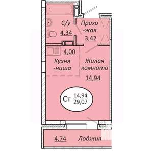 Студия квартира, строящийся дом, 29м2, 7/25 этаж