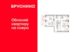 2-к квартира, сданный дом, 131м2, 2/11 этаж