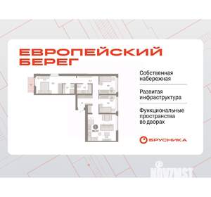 3-к квартира, вторичка, 91м2, 7/7 этаж