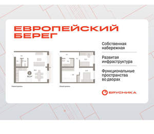 2-к квартира, вторичка, 93м2, 15/15 этаж