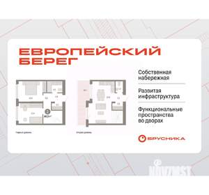 2-к квартира, вторичка, 87м2, 8/9 этаж