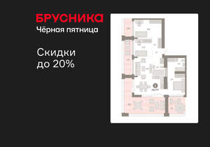 3-к квартира, вторичка, 142м2, 22/23 этаж