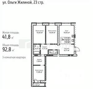3-к квартира, вторичка, 93м2, 2/9 этаж