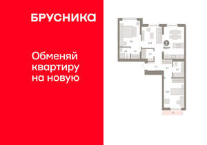 2-к квартира, вторичка, 80м2, 6/12 этаж