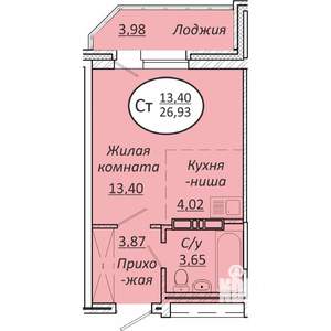Студия квартира, строящийся дом, 27м2, 13/25 этаж