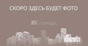 1-к квартира, вторичка, 42м2, 12/14 этаж