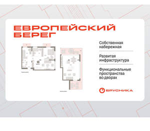 3-к квартира, вторичка, 161м2, 7/23 этаж