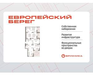 3-к квартира, вторичка, 122м2, 13/17 этаж