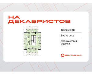 5-к квартира, сданный дом, 479м2, 23/24 этаж