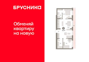 2-к квартира, вторичка, 75м2, 8/12 этаж