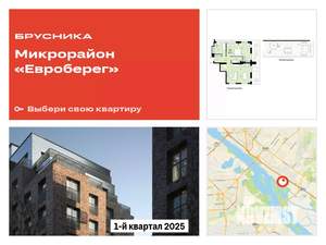 2-к квартира, вторичка, 182м2, 9/24 этаж