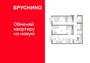 2-к квартира, вторичка, 104м2, 4/23 этаж