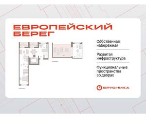 2-к квартира, вторичка, 131м2, 7/17 этаж