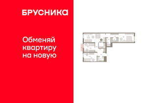 3-к квартира, вторичка, 106м2, 7/23 этаж