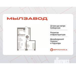 1-к квартира, вторичка, 43м2, 3/30 этаж